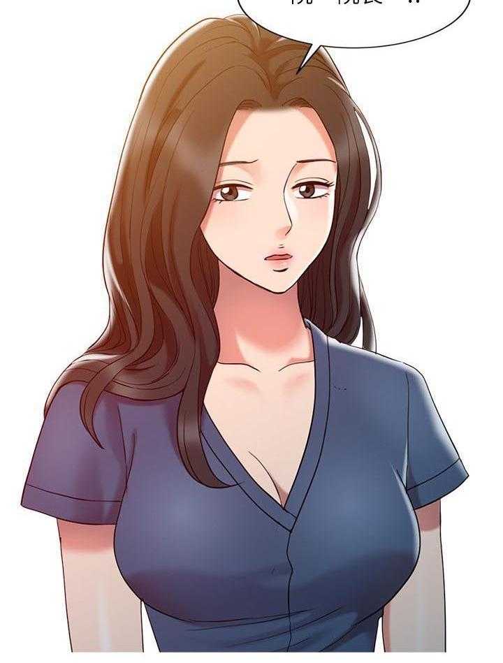 《弹指之间》第7话 7_意犹未尽 第25页