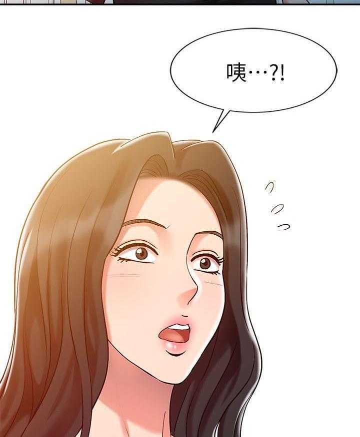 《弹指之间》第7话 7_意犹未尽 第2页