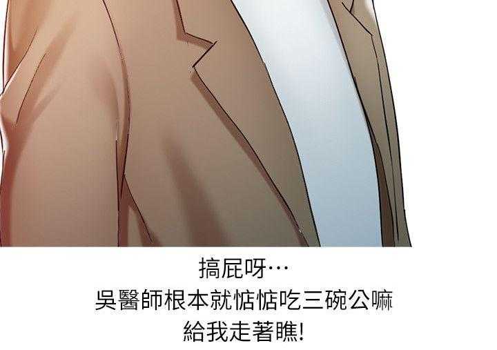 《弹指之间》第7话 7_意犹未尽 第5页