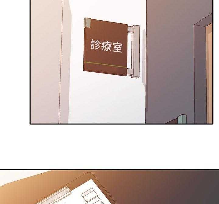 《弹指之间》第7话 7_意犹未尽 第7页