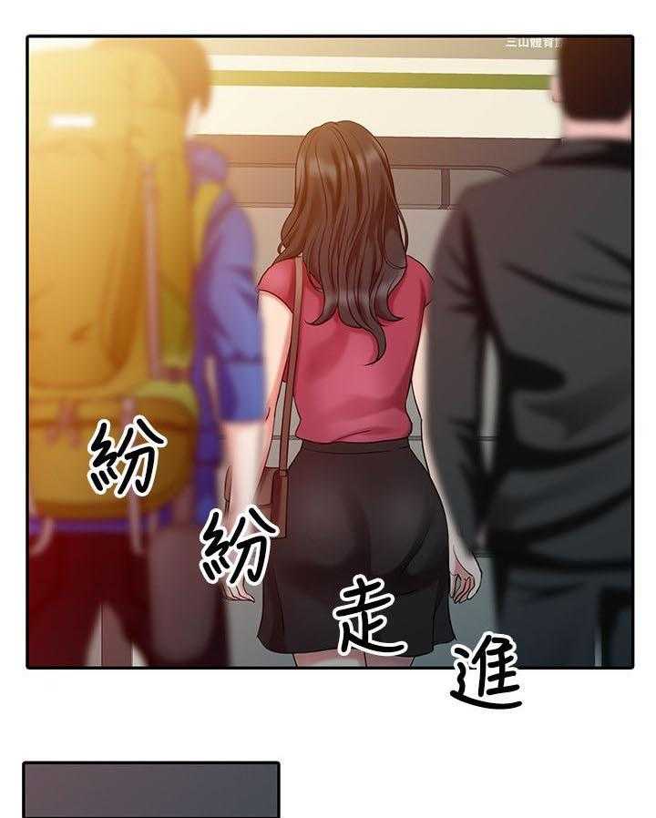 《弹指之间》第6话 6_地铁站 第5页
