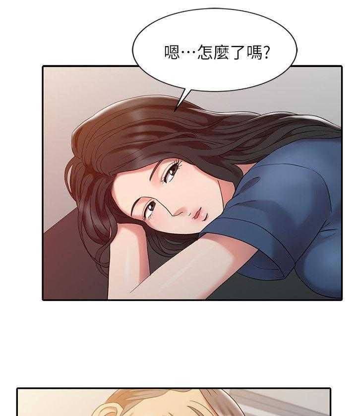 《弹指之间》第8话 8_奇怪的感觉 第8页