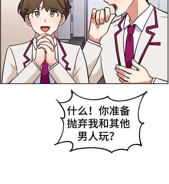 《地下编制》第15话 15_评价 第18页