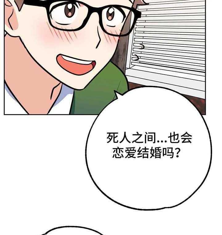 《地下编制》第13话 13_编制 第8页