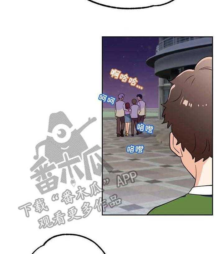 《地下编制》第8话 8_理由 第31页