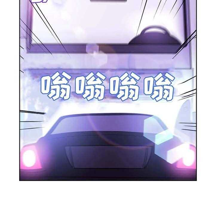 《地下编制》第5话 5_指名 第3页