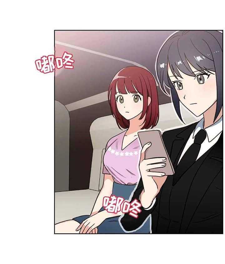 《地下编制》第5话 5_指名 第7页