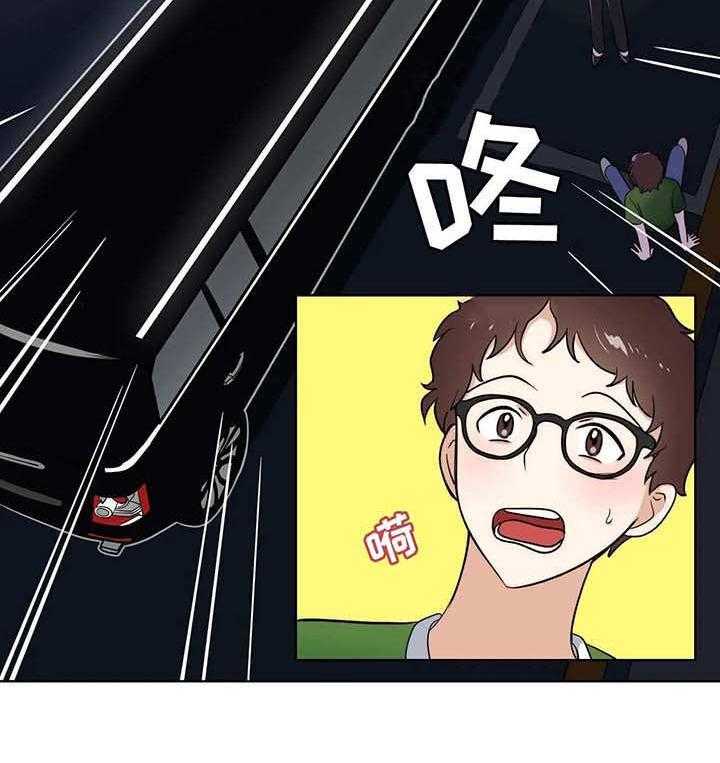 《地下编制》第4话 4_使者 第31页