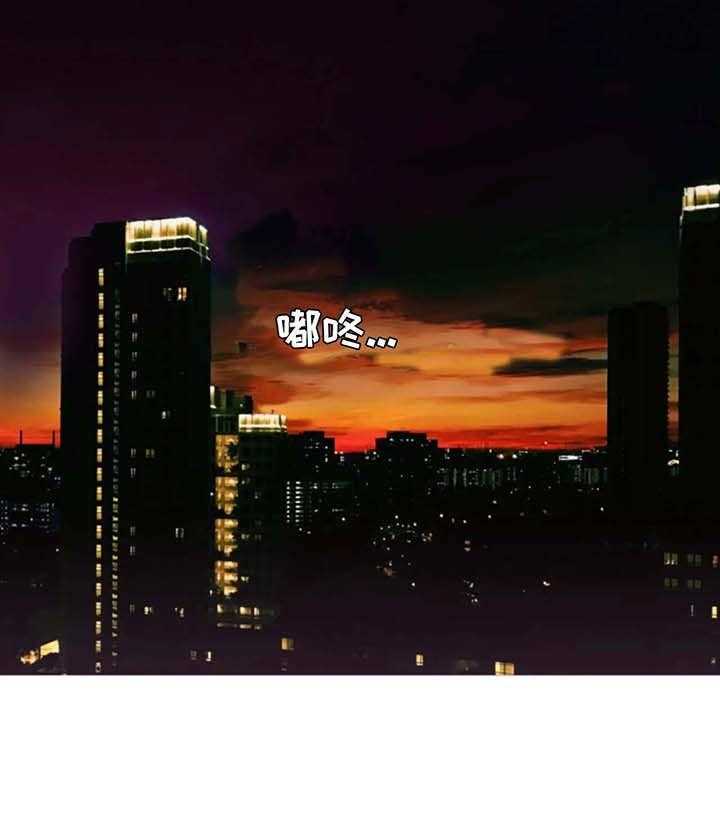 《地下编制》第2话 2_跳楼 第17页