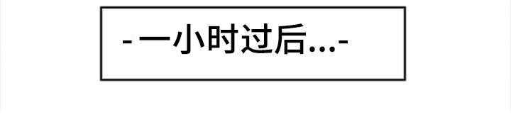 《穿越时间》第33话 33_幸福感 第25页