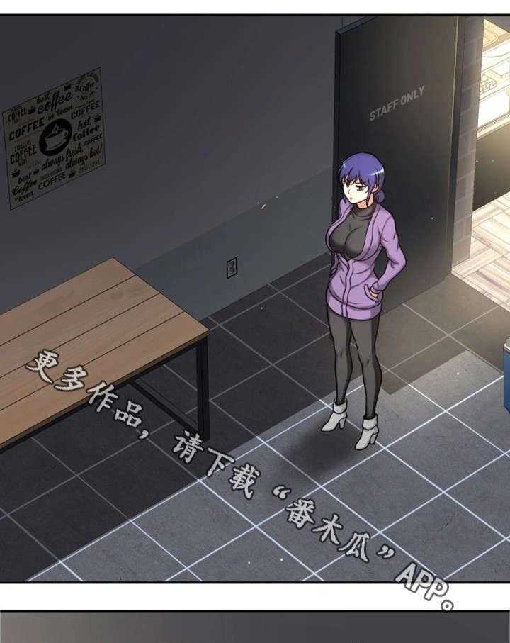 《穿越时间》第33话 33_幸福感 第33页
