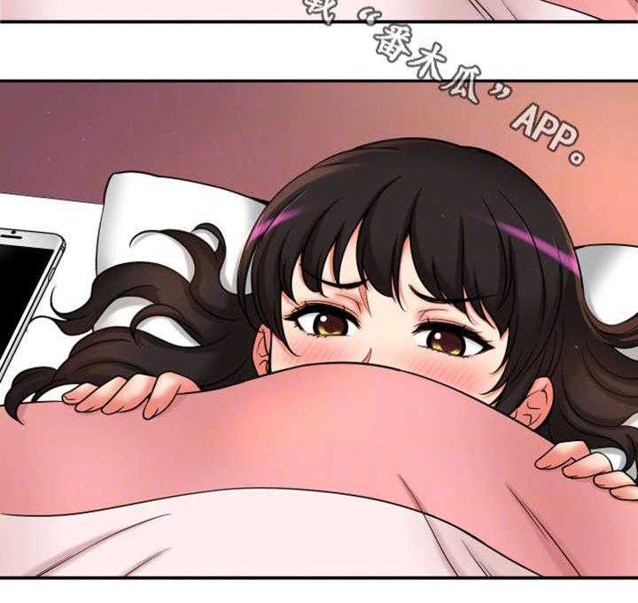 《穿越时间》第31话 31_论坛求助 第15页