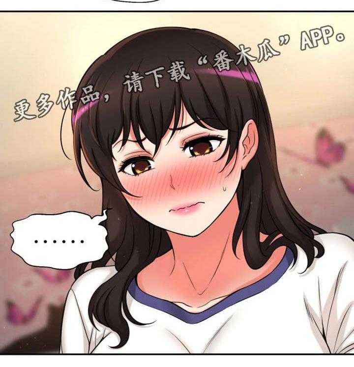 《穿越时间》第31话 31_论坛求助 第17页