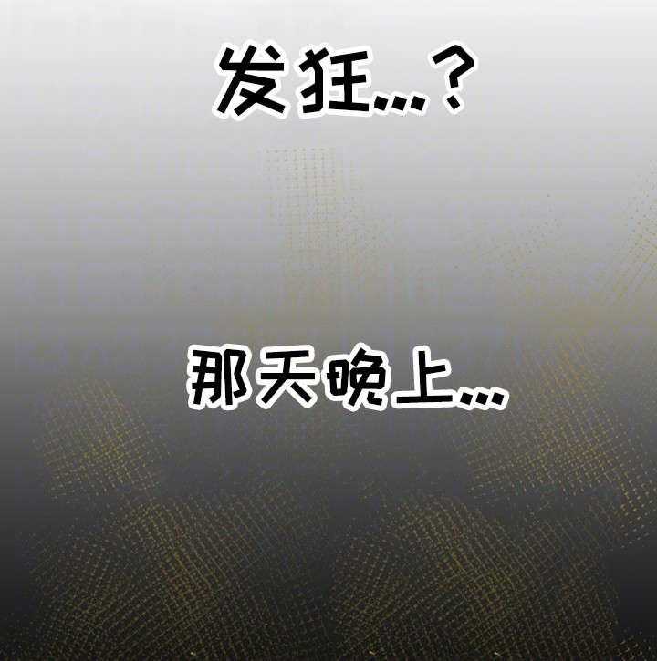 《穿越时间》第31话 31_论坛求助 第18页
