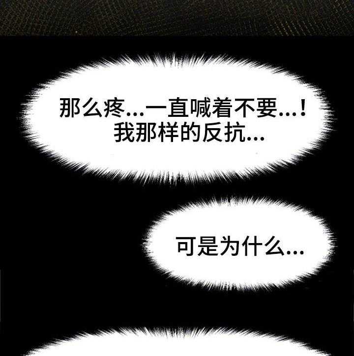 《穿越时间》第31话 31_论坛求助 第19页