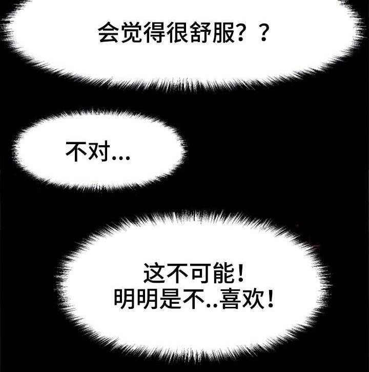 《穿越时间》第31话 31_论坛求助 第20页