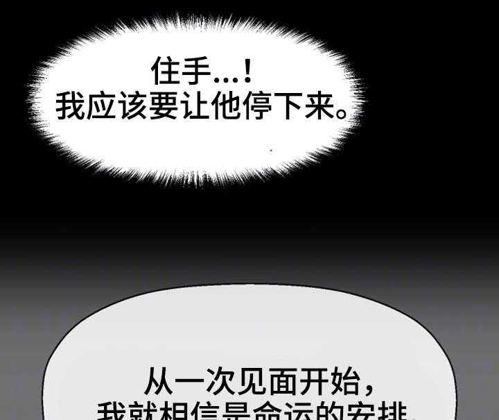 《穿越时间》第31话 31_论坛求助 第21页