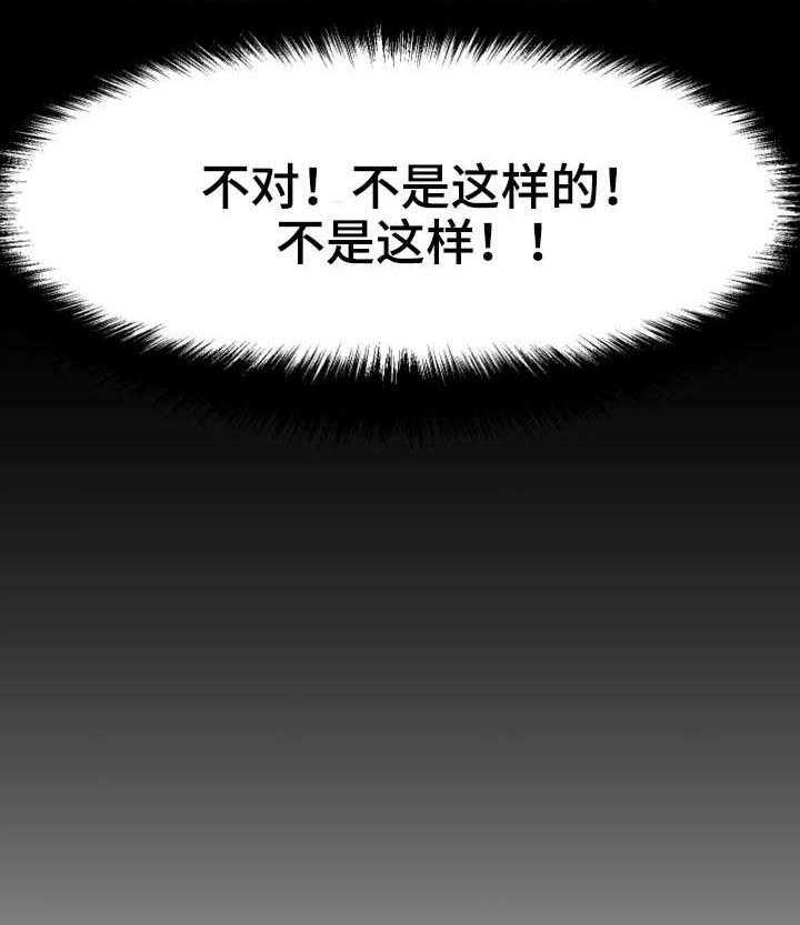 《穿越时间》第31话 31_论坛求助 第26页