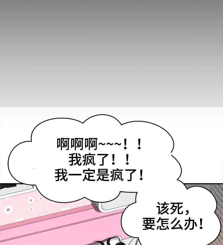 《穿越时间》第31话 31_论坛求助 第27页