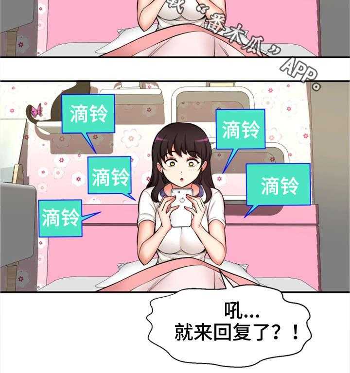 《穿越时间》第31话 31_论坛求助 第35页