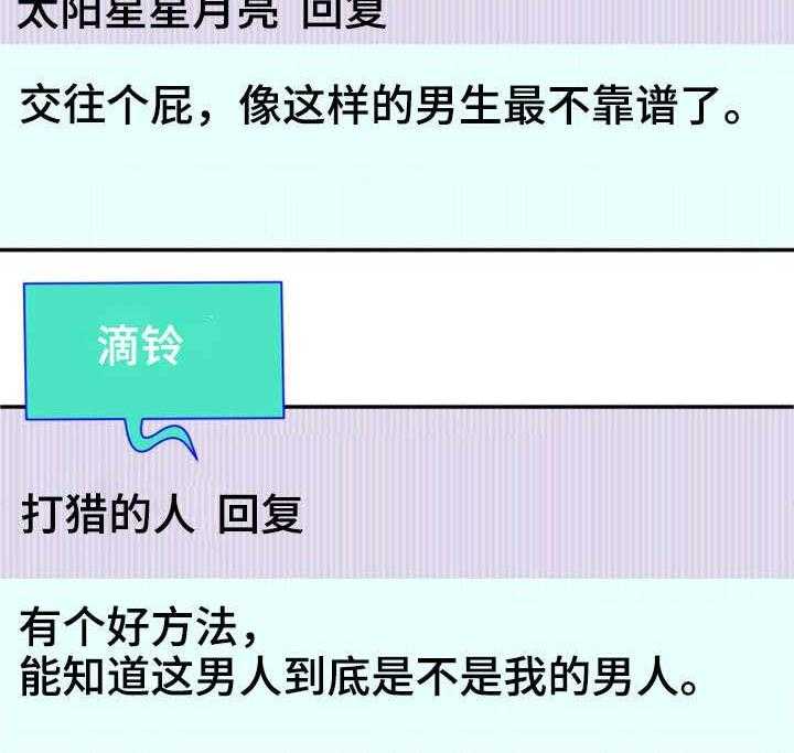 《穿越时间》第31话 31_论坛求助 第37页