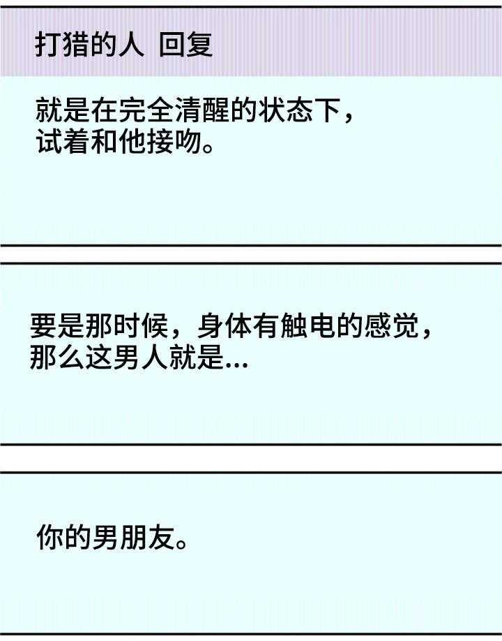 《穿越时间》第31话 31_论坛求助 第39页