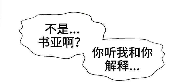 《穿越时间》第31话 31_论坛求助 第3页
