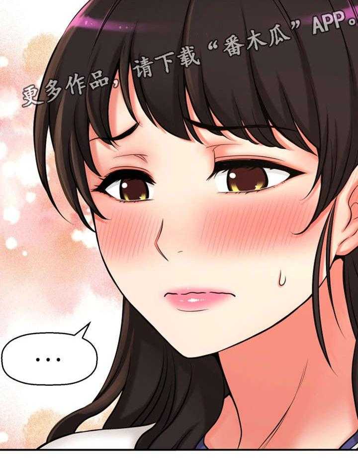 《穿越时间》第31话 31_论坛求助 第42页