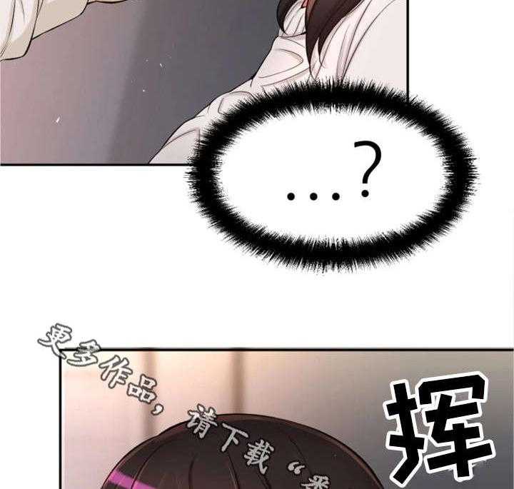 《穿越时间》第32话 32_吻 第36页