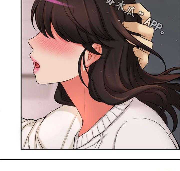 《穿越时间》第32话 32_吻 第37页