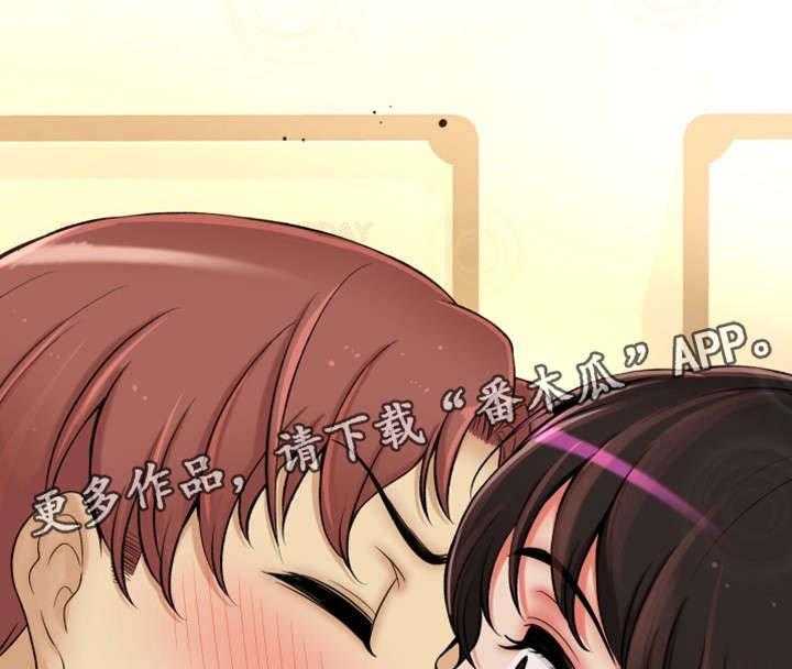 《穿越时间》第32话 32_吻 第38页