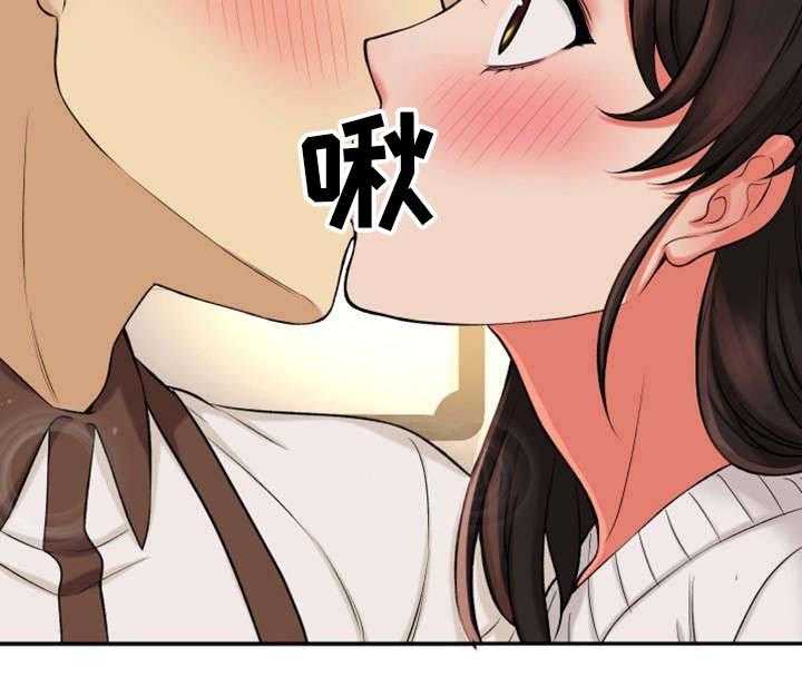 《穿越时间》第32话 32_吻 第39页