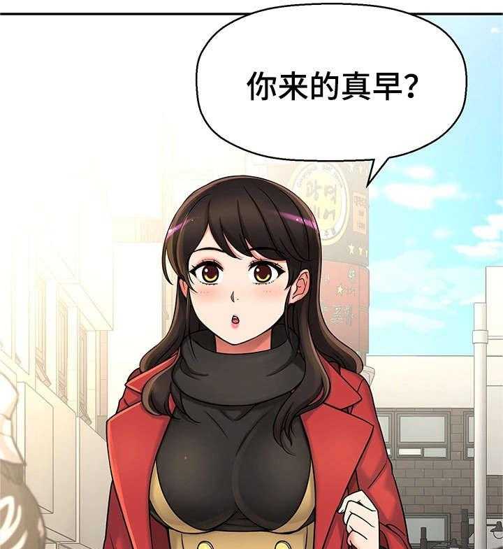 《穿越时间》第28话 28_约会 第11页