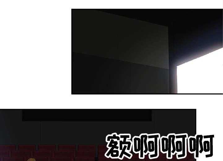 《穿越时间》第28话 28_约会 第16页