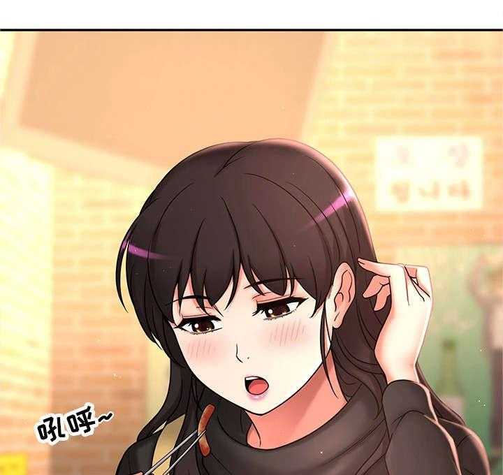 《穿越时间》第28话 28_约会 第30页