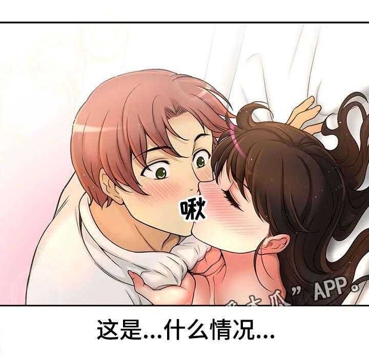 《穿越时间》第30话 30_测试 第16页
