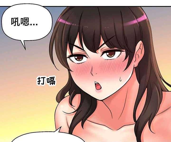 《穿越时间》第30话 30_测试 第24页