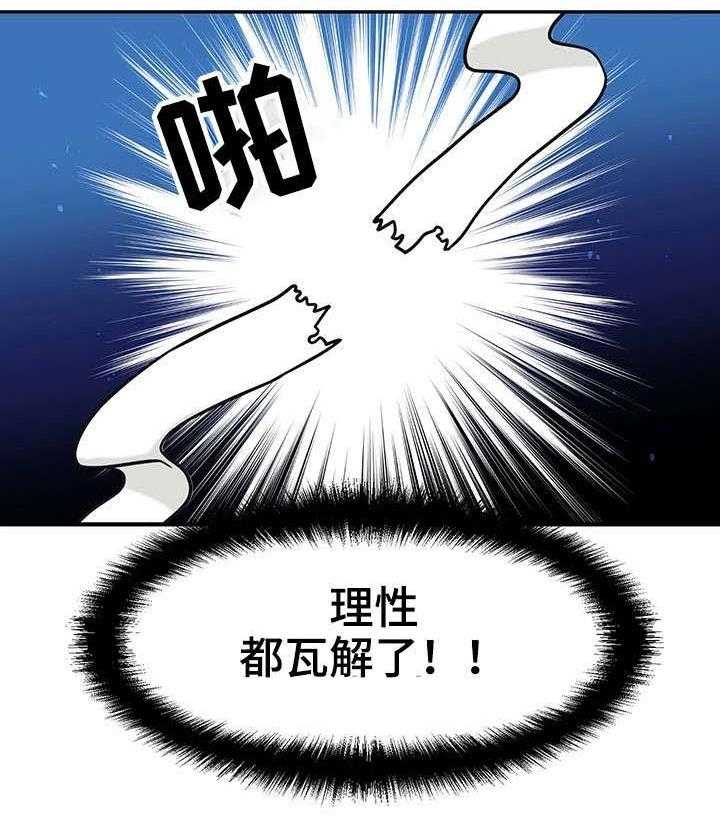 《穿越时间》第30话 30_测试 第28页