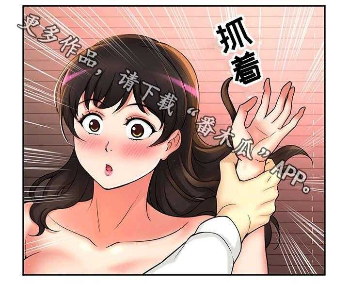 《穿越时间》第30话 30_测试 第29页