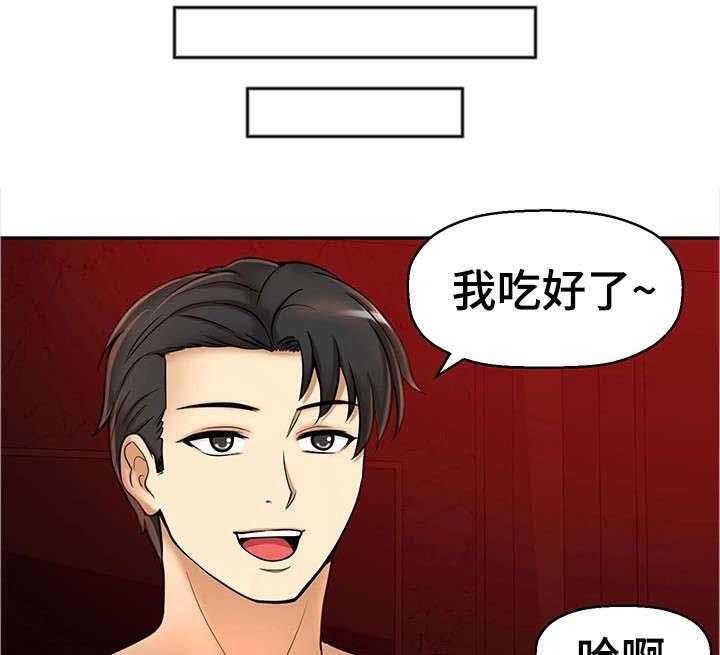 《穿越时间》第30话 30_测试 第34页