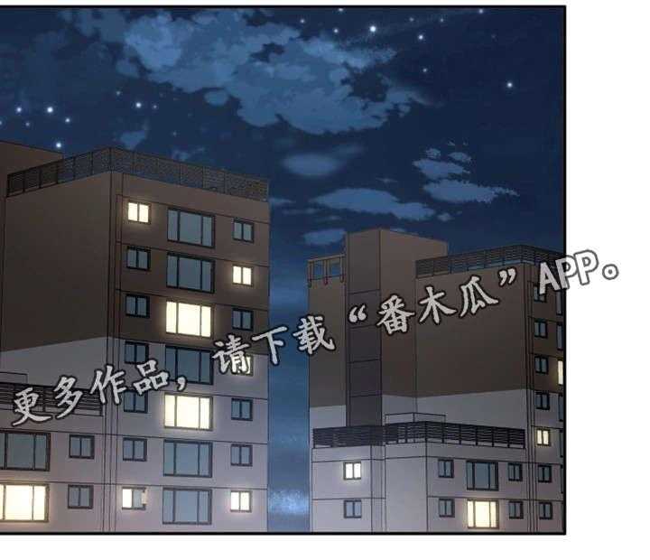 《穿越时间》第27话 27_一模一样 第17页