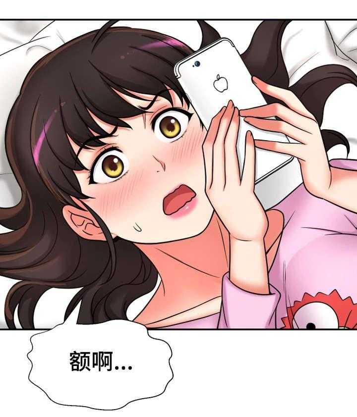 《穿越时间》第27话 27_一模一样 第27页