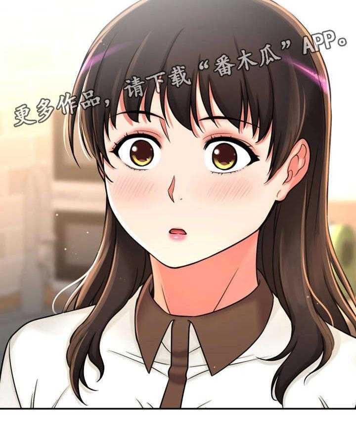 《穿越时间》第27话 27_一模一样 第8页