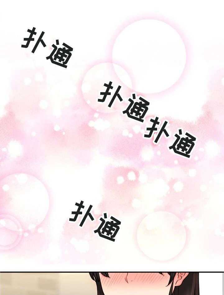 《穿越时间》第27话 27_一模一样 第9页