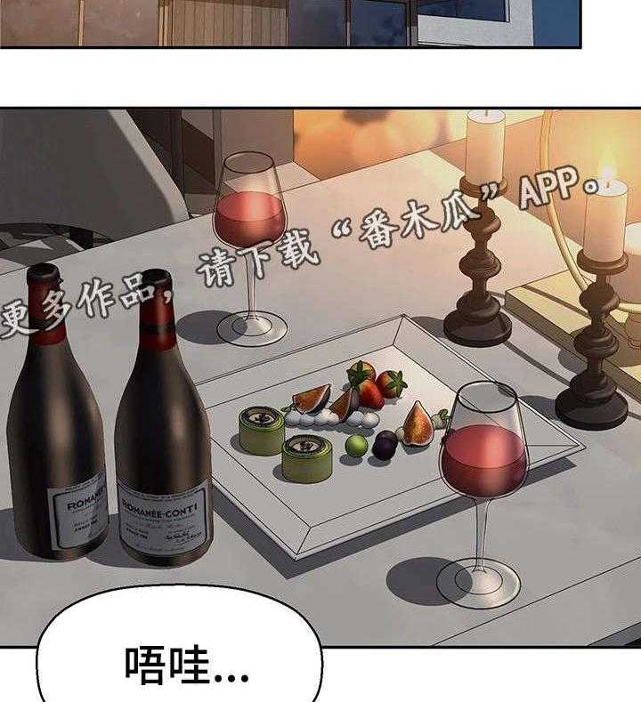 《穿越时间》第25话 25_交往 第2页