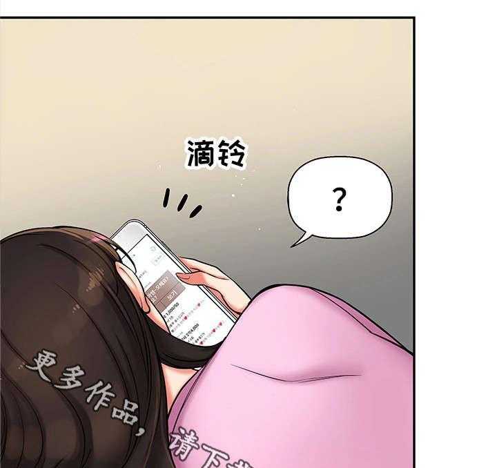 《穿越时间》第24话 24_小甜饼 第11页