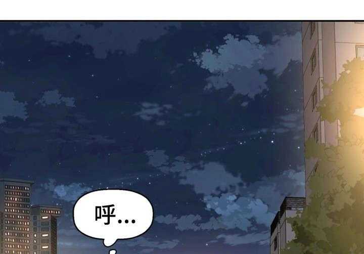 《穿越时间》第23话 23_都是骗人的 第1页