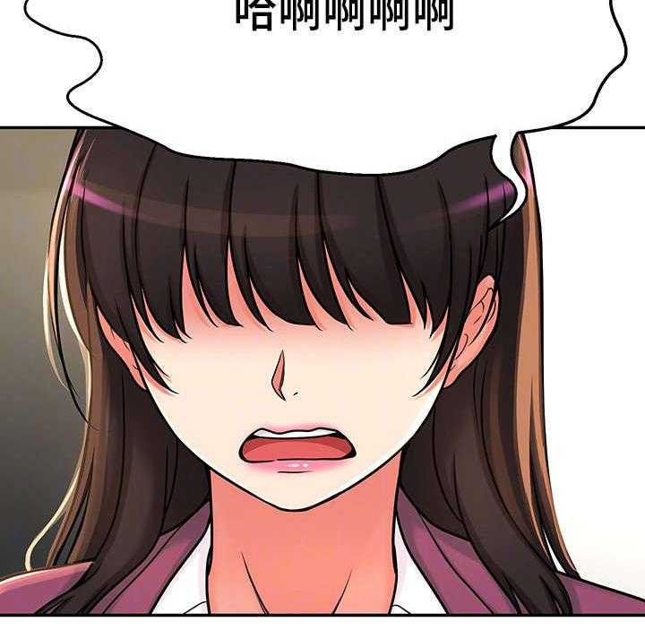《穿越时间》第23话 23_都是骗人的 第27页