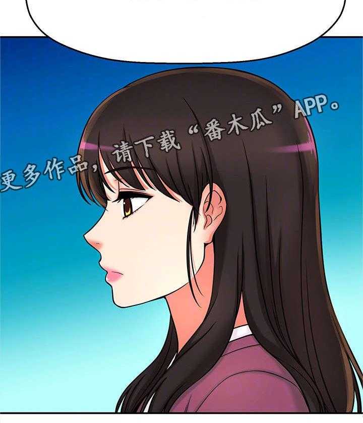 《穿越时间》第23话 23_都是骗人的 第32页