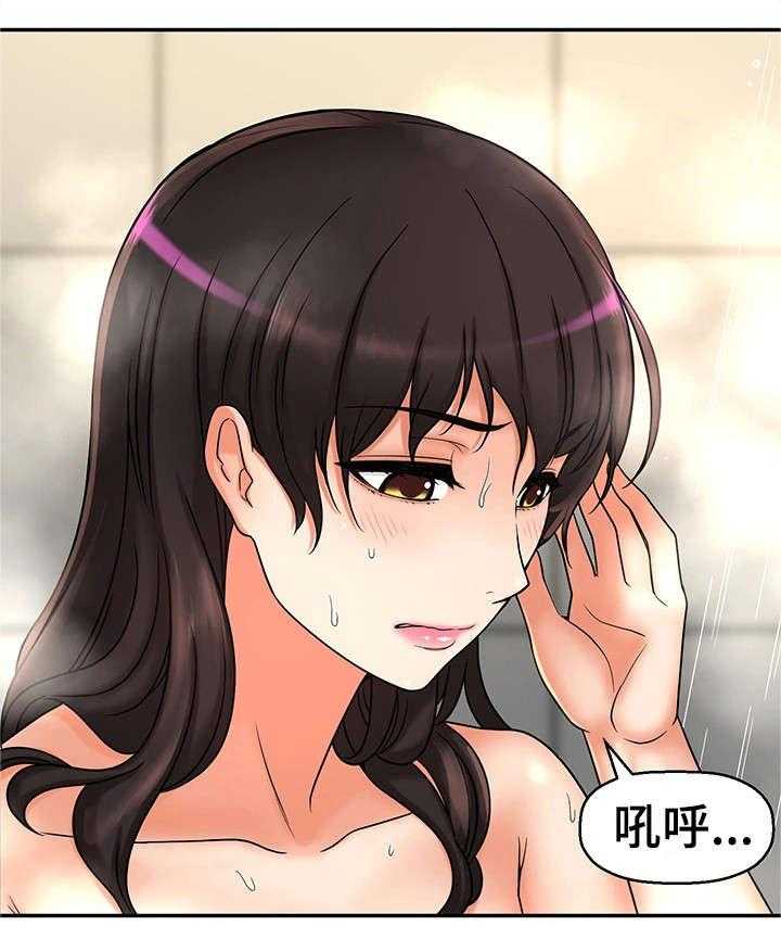《穿越时间》第23话 23_都是骗人的 第41页
